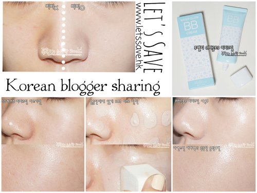 Image result for rubelli bb cream