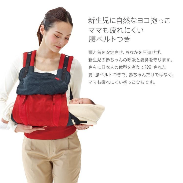 日本最新helianthus x aprica x toysrus限定系列四种背法背带