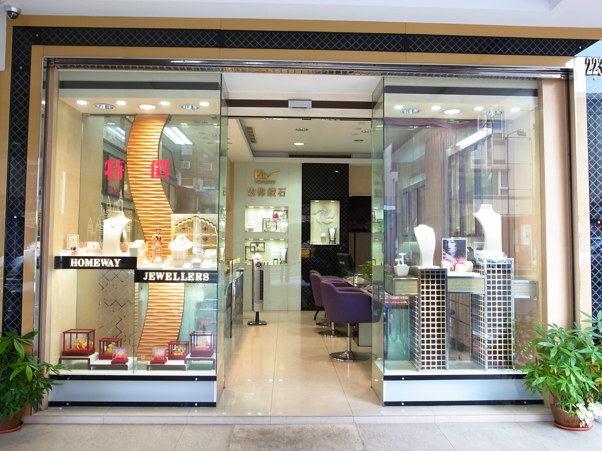 位於台南市西门路二段223号的宏伟旗舰店,是以综合珠宝服务为主题的