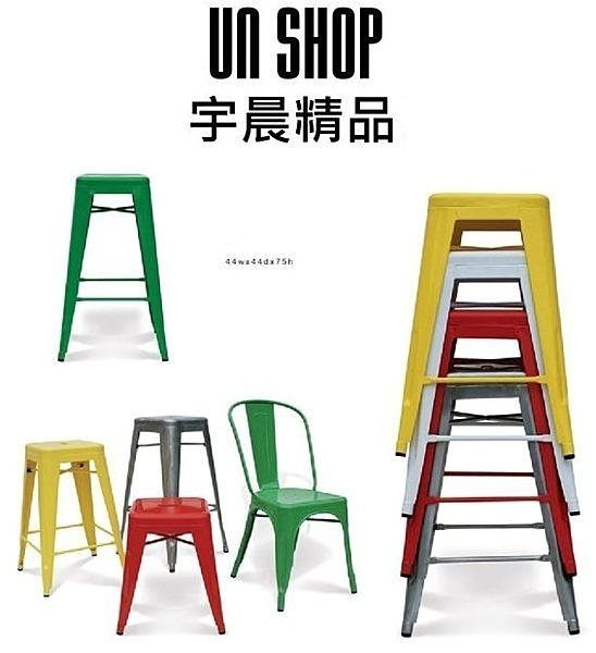 工业风marais chair 65cm金属tolix铁椅设计师椅工业椅创意椅吧台椅