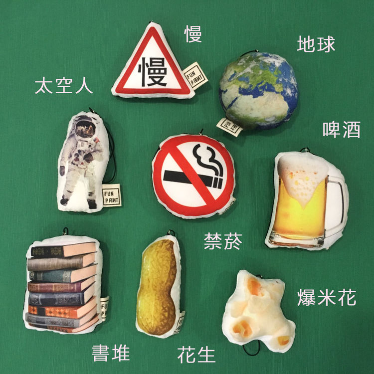 啤酒、地球、太空人、月球、書堆、爆米花、禁菸  趣味鑰匙圈 - 鑰匙圈/鑰匙包 - 其他材質 