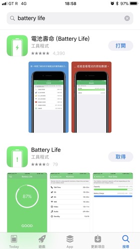 簡單檢查iphone 電池容量app Battery Life 讓你檢查電池容量及電池健康度