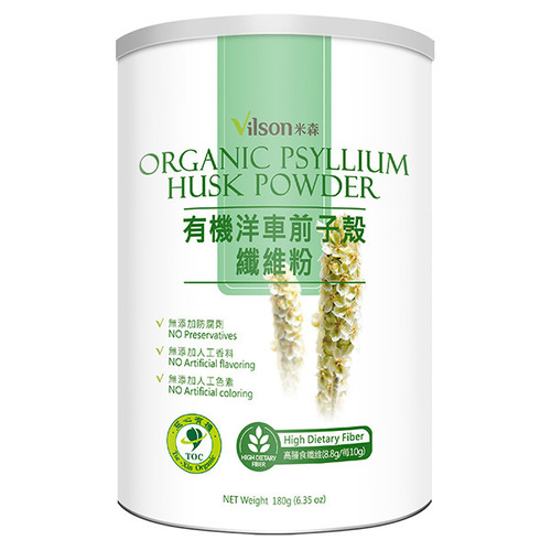 洋車前子殼纖維粉好處多 能減少便秘 幫助減肥 減少脂肪吸收 控制血糖 降膽固醇 對糖尿病 腸道疾病都都有幫