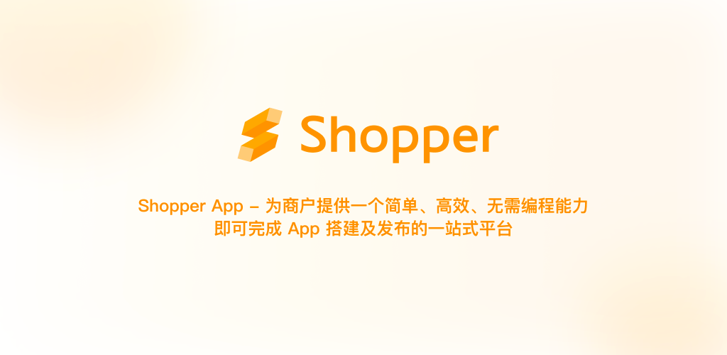 长长价格