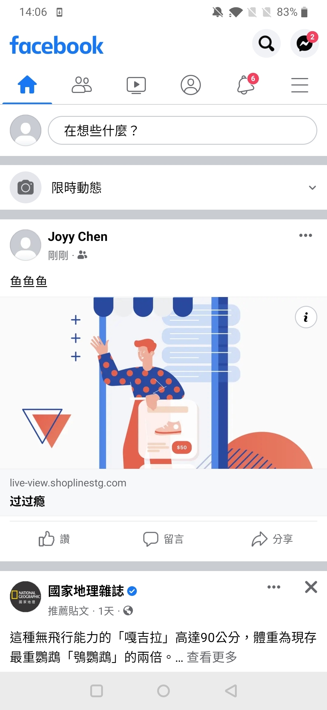 哥哥哥哥哥跟哥哥