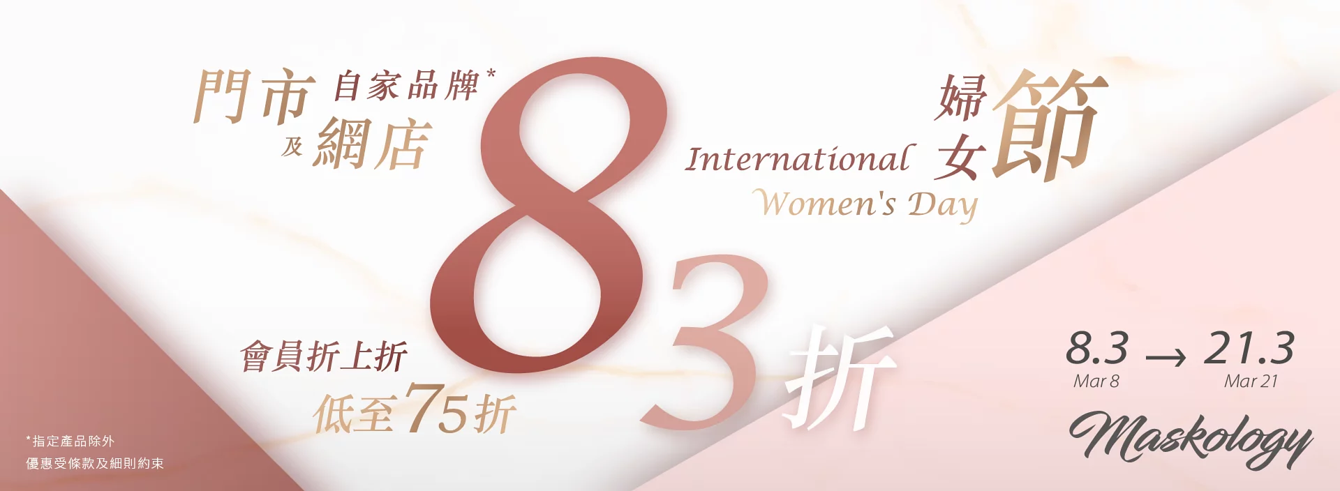 验证测试