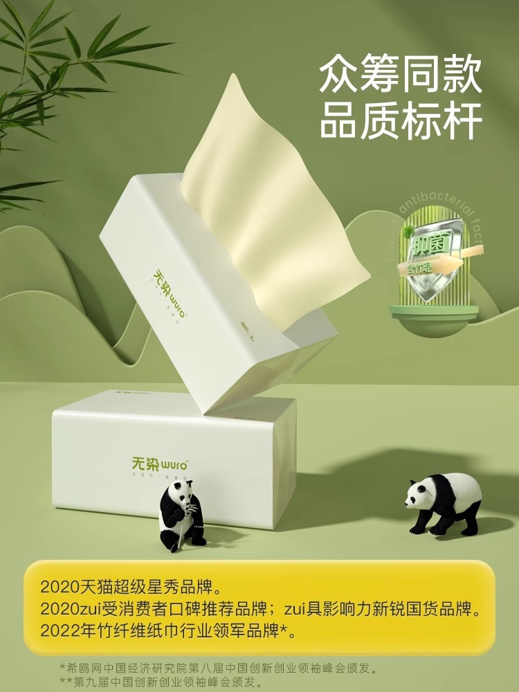 FWH--在网店--不售卖的商品
