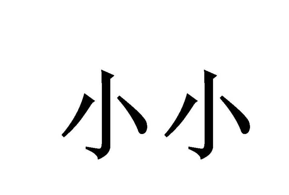 V1.10.0版本测试-2组展示图片