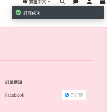 雪莉測試