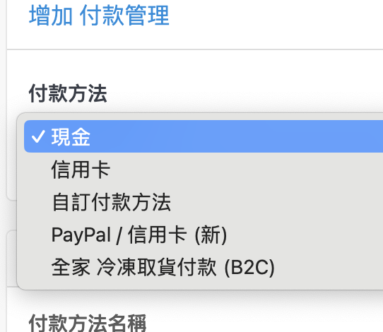 有規格商品價格 0