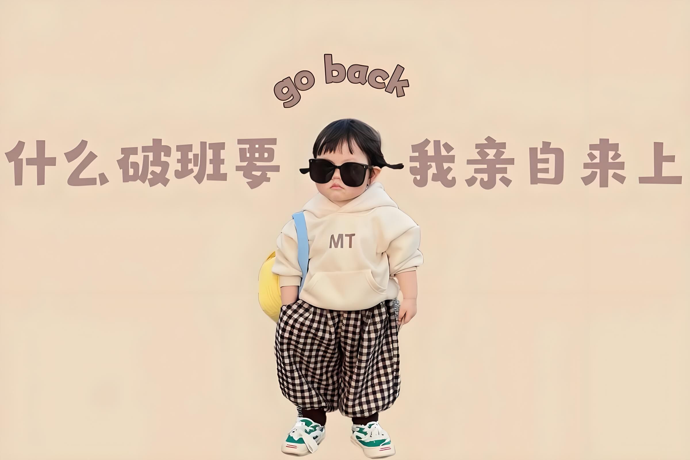 sundy-下架商品