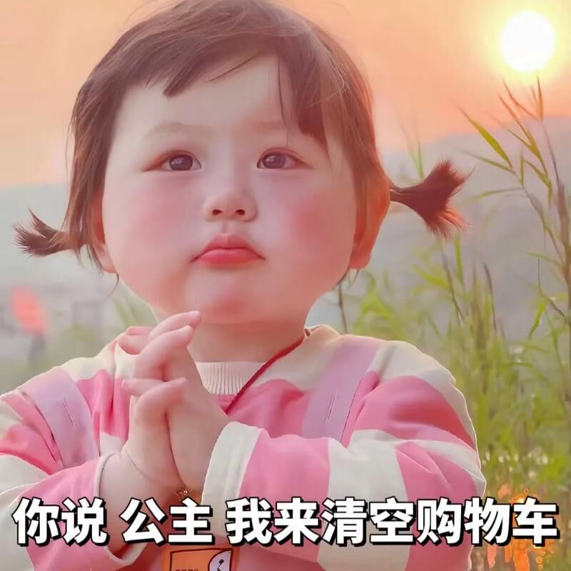 sundy-隱藏價格商品
