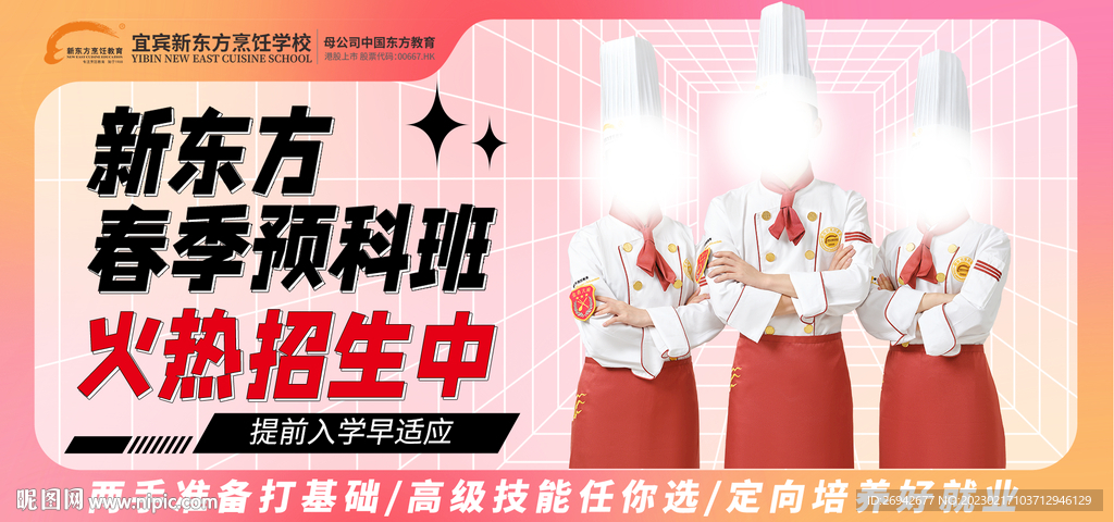 走web的商品