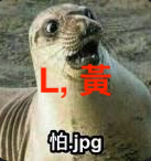 超過銷售時間的商品