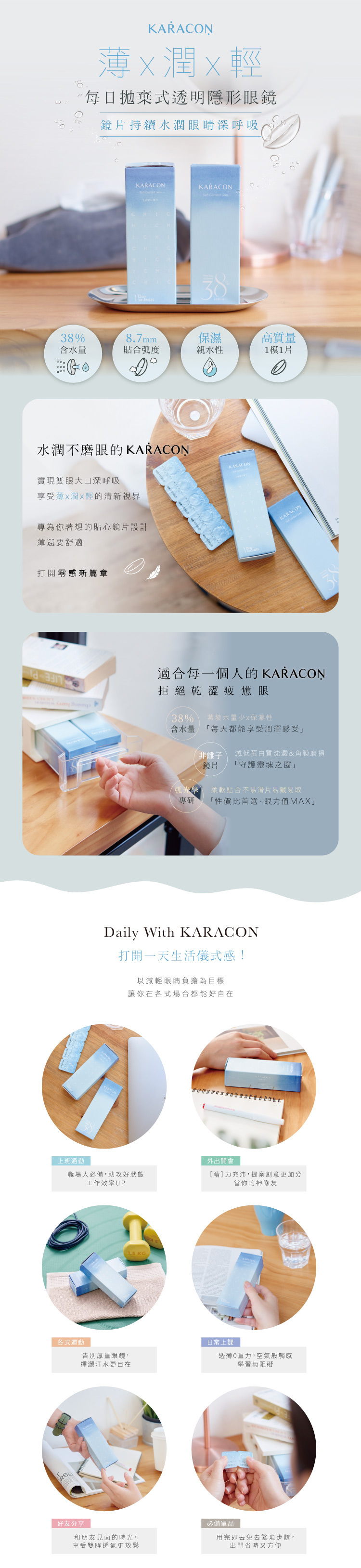 超长的商品图