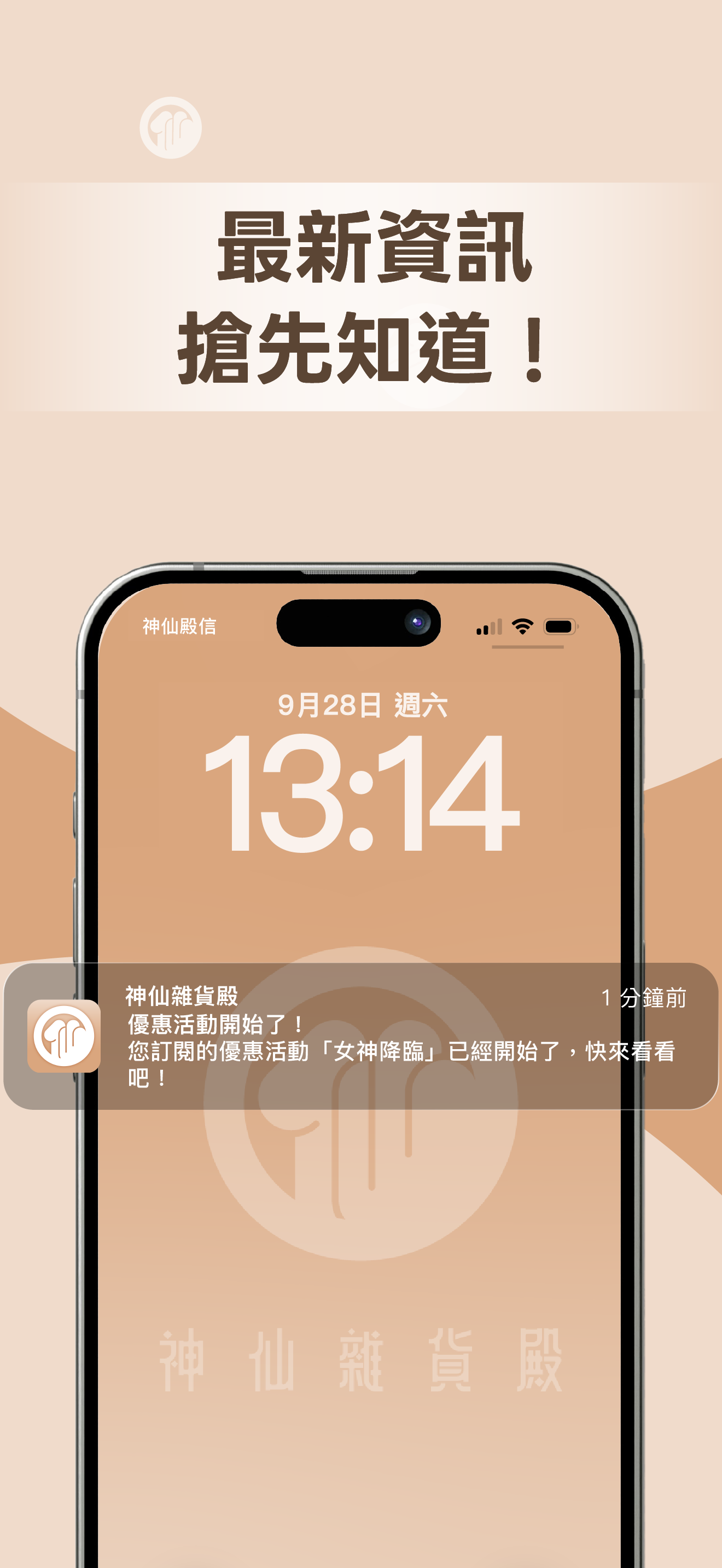 Laura's 商品描述有問題商品